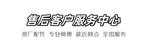 安华沃尔玛快修店